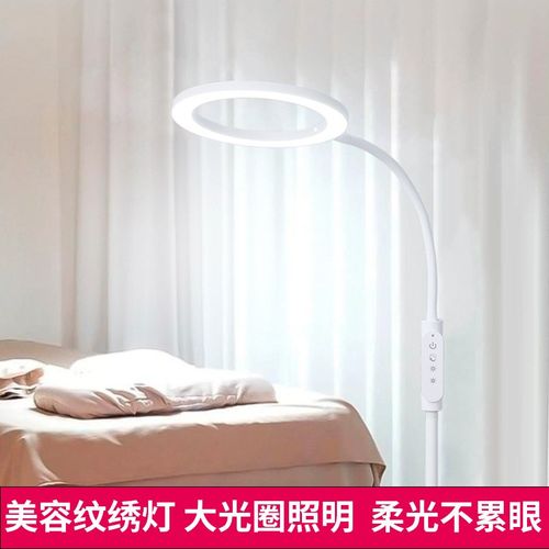 led美容纹绣落地灯美容院专用照明灯美甲美睫嫁接睫毛冷光美容灯