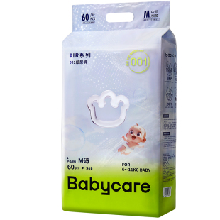 【付定金!k姐618】Babycare Air001超薄透气纸尿裤拉拉裤4包装