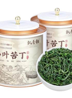 2026新茶-小叶苦丁茶-青山绿水茶