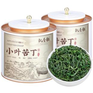 飘香韵小叶苦丁茶正品青山绿水茶高山春茶嫩芽泡水喝新茶叶礼盒装