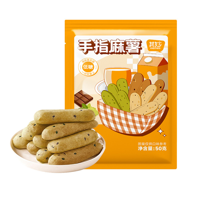 奶香味手指麻薯面包早餐糕点心速食办公室解馋小零食品休闲美食