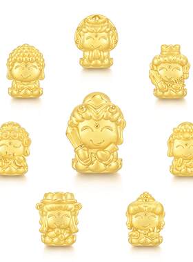 周生生转运珠黄金Charme宝贝祥瑞十二生肖本命佛足金手链串珠