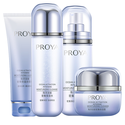 PROYA/珀莱雅长效保湿护肤品正装