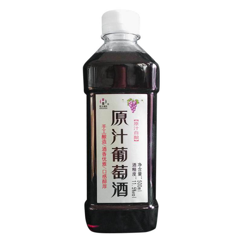 自酿葡萄酒农家自制国产甜型红酒男女士半甜原汁葡萄酒包邮四瓶装