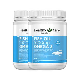 【自营】2瓶*澳洲Healthy Care深海鱼油软胶囊400粒/瓶欧米伽正品