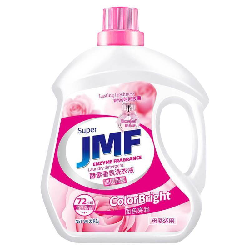 蓝风铃洗衣液持久留香强力去污