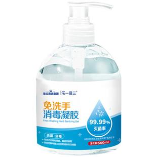海氏海诺免洗手消毒凝胶医用75%酒精医用免水家用速干儿童大瓶装