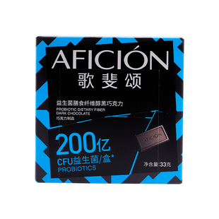歌斐颂益生菌膳食纤维黑巧克力薄片0添加蔗糖解馋零食33g*3盒