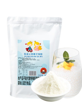 速溶椰浆粉椰汁粉原味800g浓香