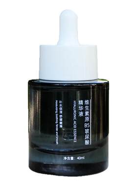 巨补水舒缓保湿B57重玻尿酸精华
