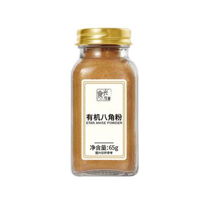 食光往事有机八角粉细腻65g