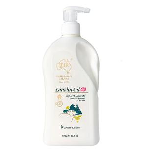 G&M/澳芝曼绵羊脂绿梦夜雨紧致乳(温和新配方)500g