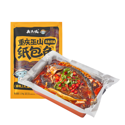 有鱼妖重庆巫山纸包鲜鱼火锅