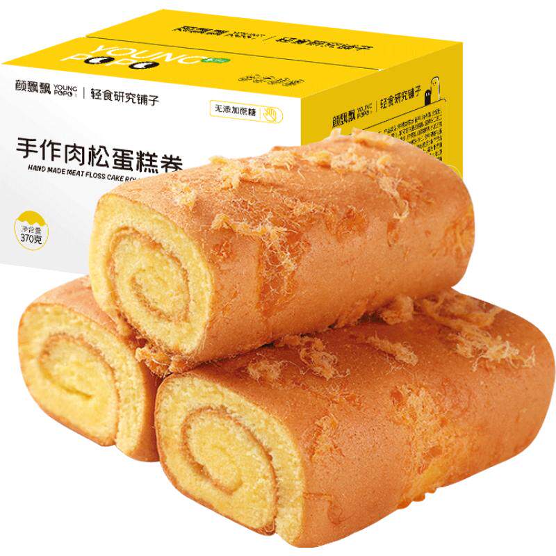 颜飘飘肉松蛋糕卷咸蛋黄味6卷无糖精新鲜糕点早餐下午茶零食小吃