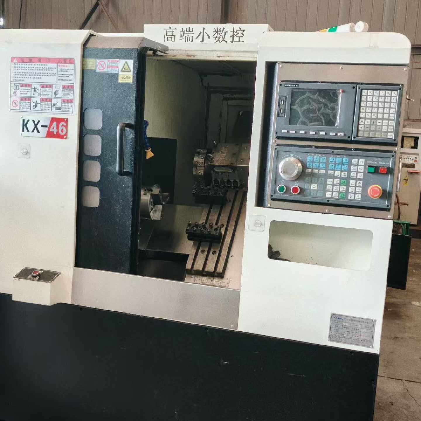 急广东亚数KX-46高端数控斜车议价