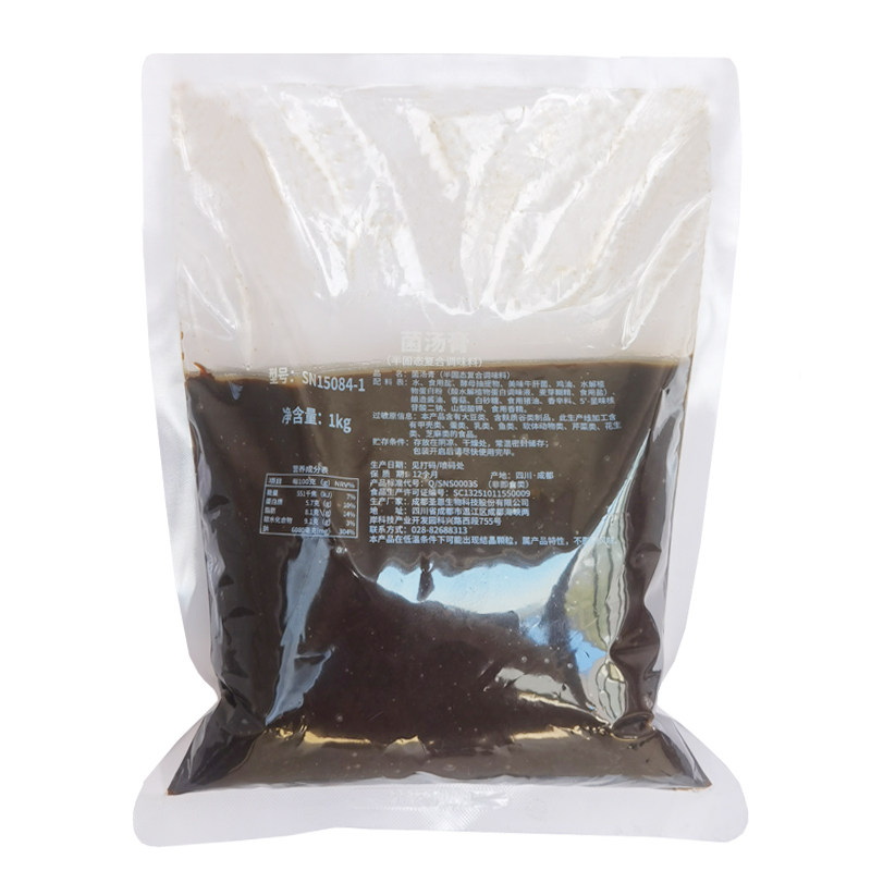 圣恩菌汤膏1kg火锅麻辣烫料米线