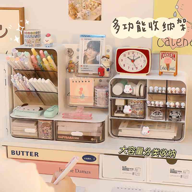 桌面收纳盒收纳层架笔筒收纳办公室学生书桌文具整理洞洞板置物架