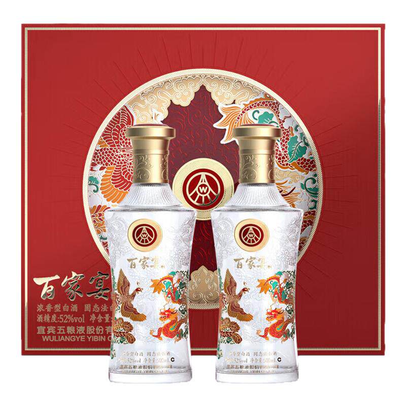百家宴龙凤呈祥酒52度纯粮食浓