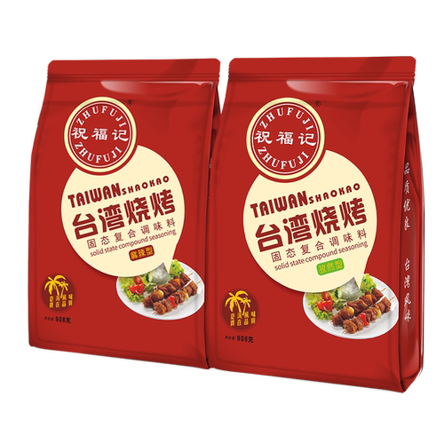 祝福记台湾烧烤908克装烧烤撒料腌料麻辣孜然味烤串烤面筋烤鱼