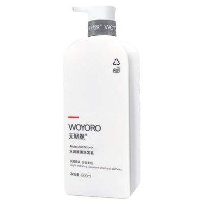 无忧然控油去屑洗发水清爽蓬松