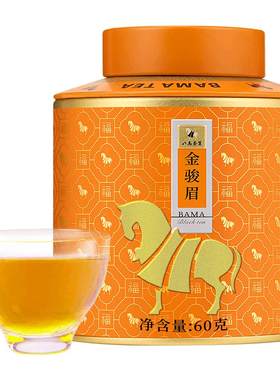 八马特级金骏眉红茶60g茶叶