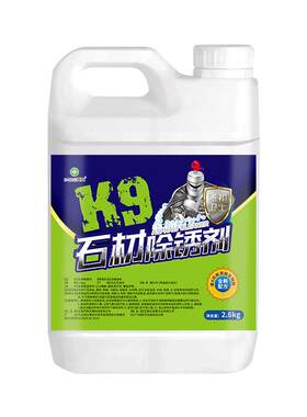 清洗剂反碱白华地面瓷砖去污
