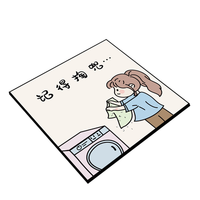 2026新款滚筒洗衣机上盖垫床头柜
