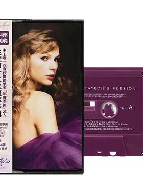 官方正版霉霉Taylor Swift泰勒爱的告白Speak Now双卡带+写真折页