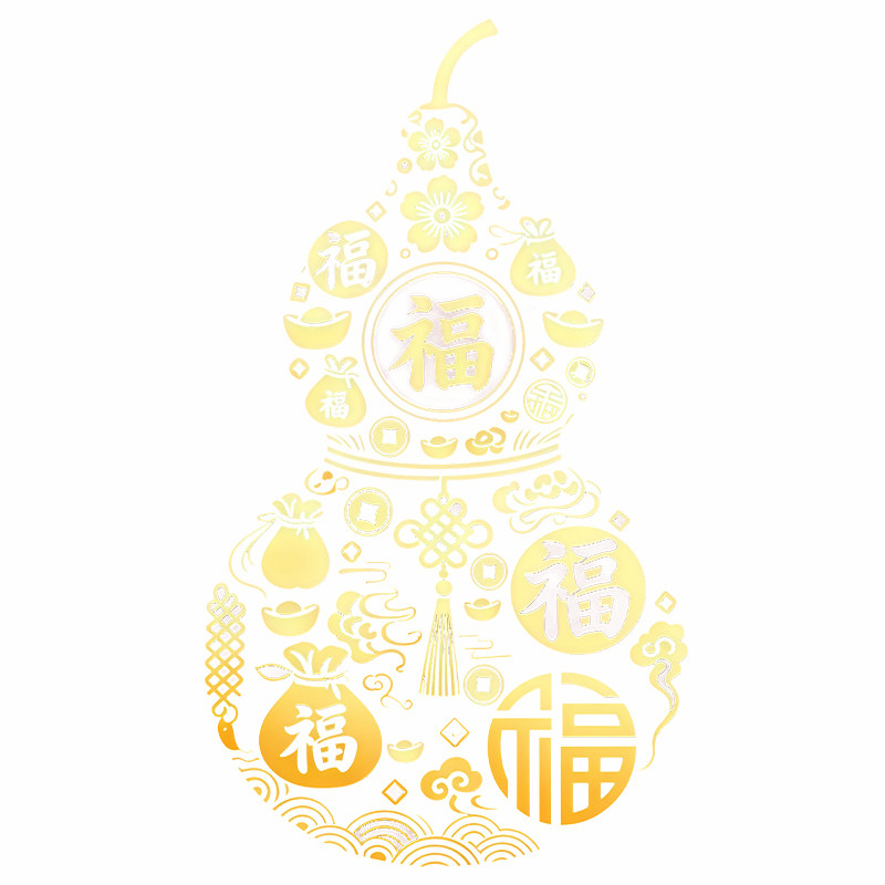 2026新年装饰中式福字贴纸葫芦窗户玻璃贴纸高级感家居装饰水贴画