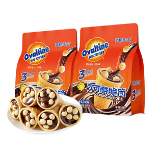 阿华田可可酷脆筒190g麦芽可可味巧克力榛子酱夹心饼干年货小零食