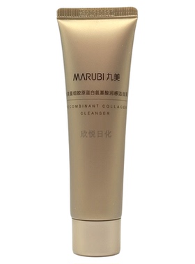 丸美重组胶原蛋白氨基酸洁面乳