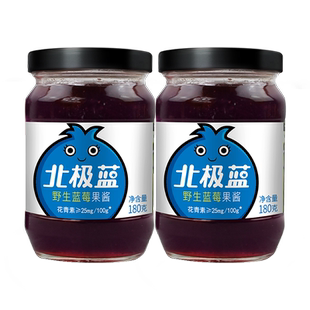 仲景纯熬蓝莓果酱0添加果胶大果粒儿童早餐轻食面包吐司烘焙酱料