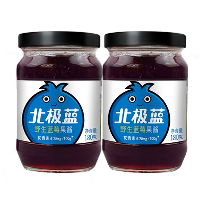 北极蓝野生蓝莓果酱面包酱