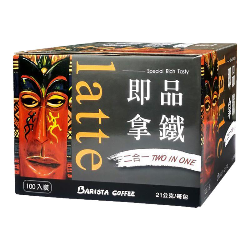 西雅图即品拿铁速溶咖啡粉整箱