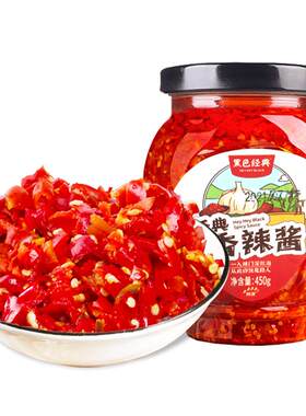 黑色经典450g开胃调味酱下饭菜