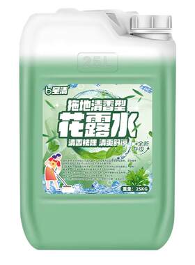 50斤装大桶花露水留香地板清洁剂