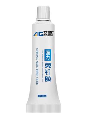 艾高强力通用代钉胶防水