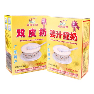 广东番禺特产沙湾姜汁撞奶双皮奶粉杏仁撞奶150gx3盒牛奶送礼甜品