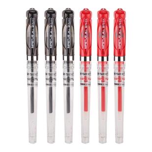 晨光1.0加粗中性笔0.7mm黑色硬笔书法专用粗笔画签名笔签字水笔商务碳素练字粗头笔芯粗笔杆学生用书写红笔