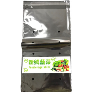 超市专用蔬菜保鲜包装袋塑料透明大号防雾透气一次性商用袋子定制