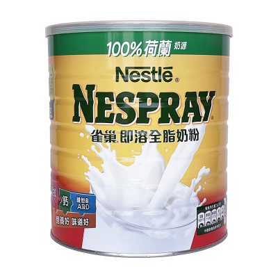 雀巢高钙全脂营养奶粉学生全家港