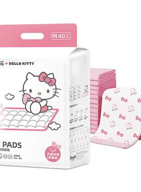 hellokitty联名狗狗加厚除臭