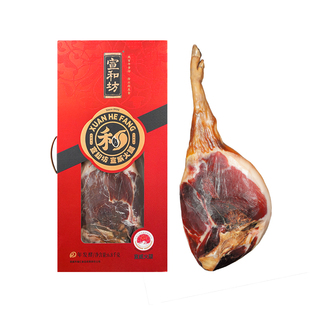 宣和坊正宗宣威火腿云南特产陈年老火腿2年黑猪云腿年货礼盒整只