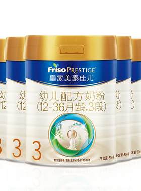 【乳铁蛋白】皇家美素佳儿幼儿配方奶粉3段800g*6罐