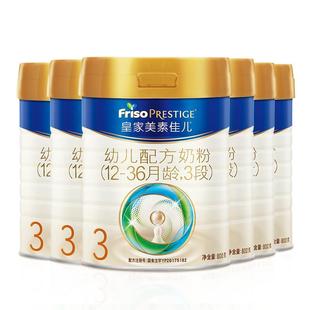 【乳铁蛋白】皇家美素佳儿幼儿配方奶粉3段800g*6罐