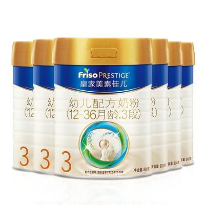 【618抢先购】皇家美素佳儿幼儿配方奶粉3段800g*6罐 乳铁蛋白