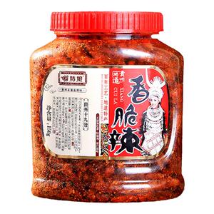苗姑娘香辣脆贵州特产辣椒酥拌粉下饭追剧必备休闲零食小吃香酥脆