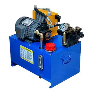 液压系统总成380V/220V液压站小型液压油站定做中高压油压机泵站