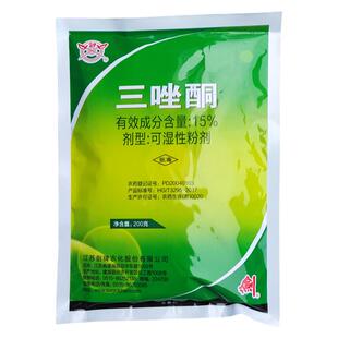 剑牌15%三唑酮 植物花卉多肉月季小麦白粉病 锈病农药杀菌剂200g