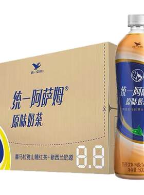 统一阿萨姆奶茶原味500ml*15瓶